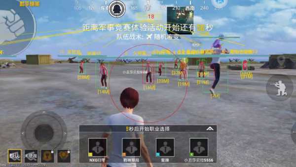 和平精英辅助【哈士奇容器直装V3.6稳定版】全图人物透视 主播无后座 开枪防抖动 皮肤美化 欧布变色  紫色螳螂 触摸自瞄 自瞄范围