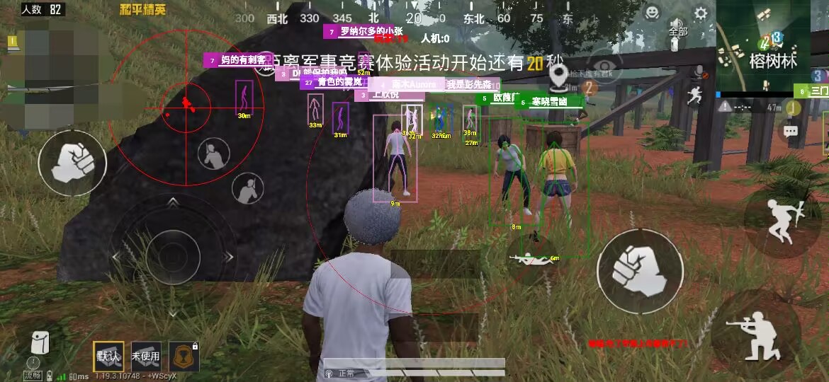 和平精英辅助《剑齿虎》一体直装横空出世