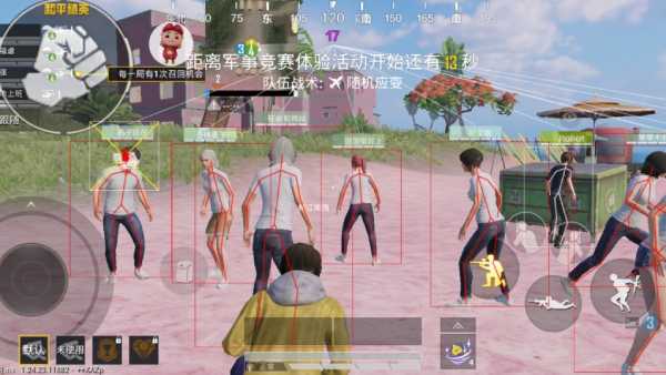和平精英辅助市场：不法交易的暗流