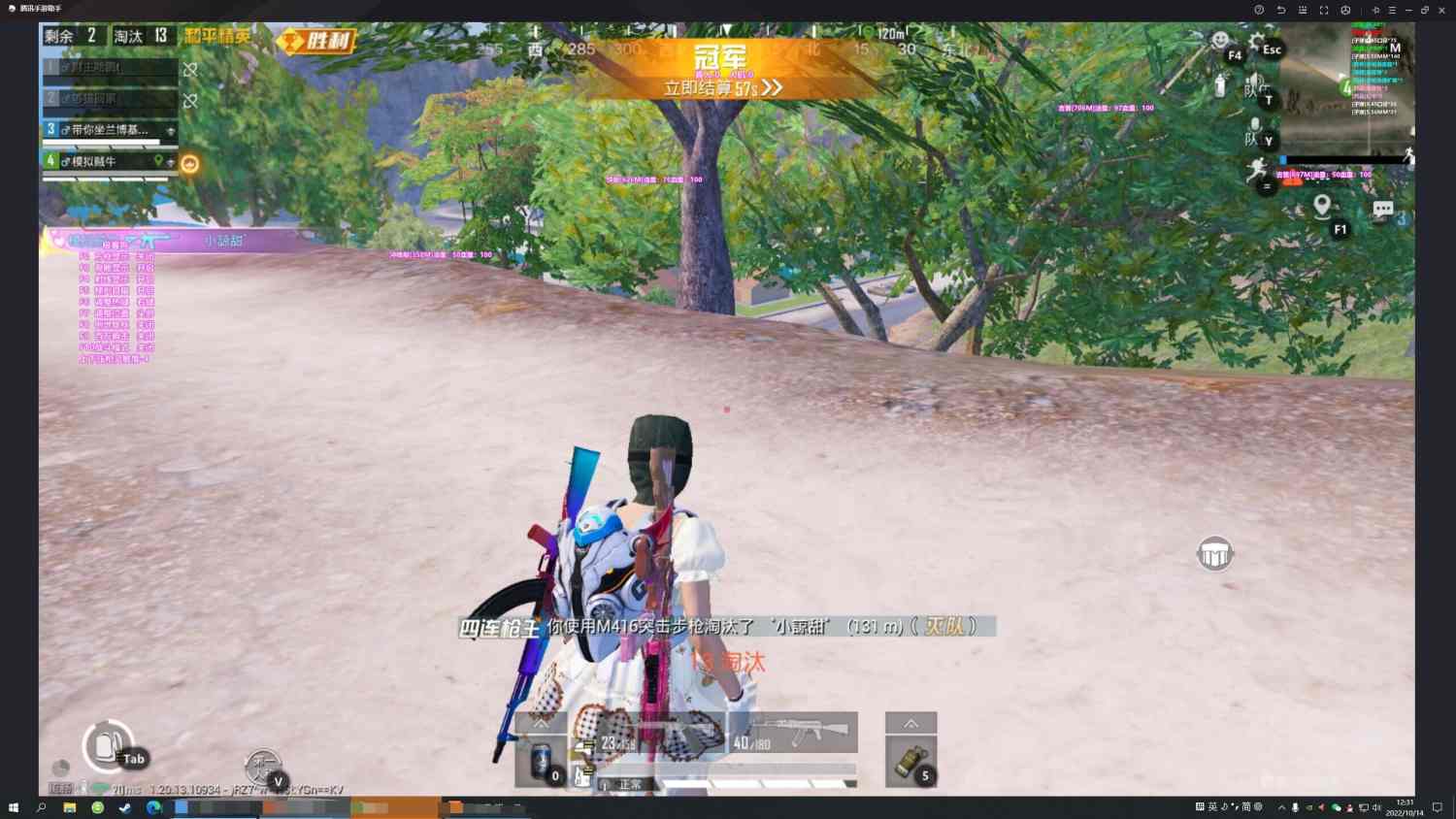 和平精英【德尔塔】模拟器辅助