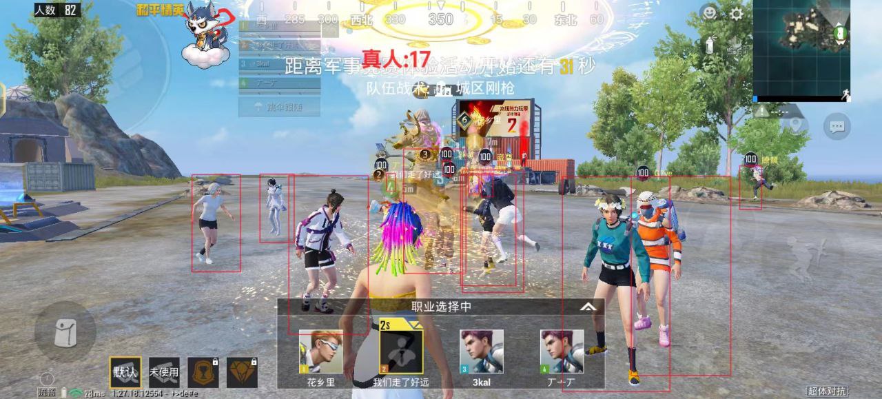 pubg地铁国际服《NRG》外挂度假岛随便乱杀