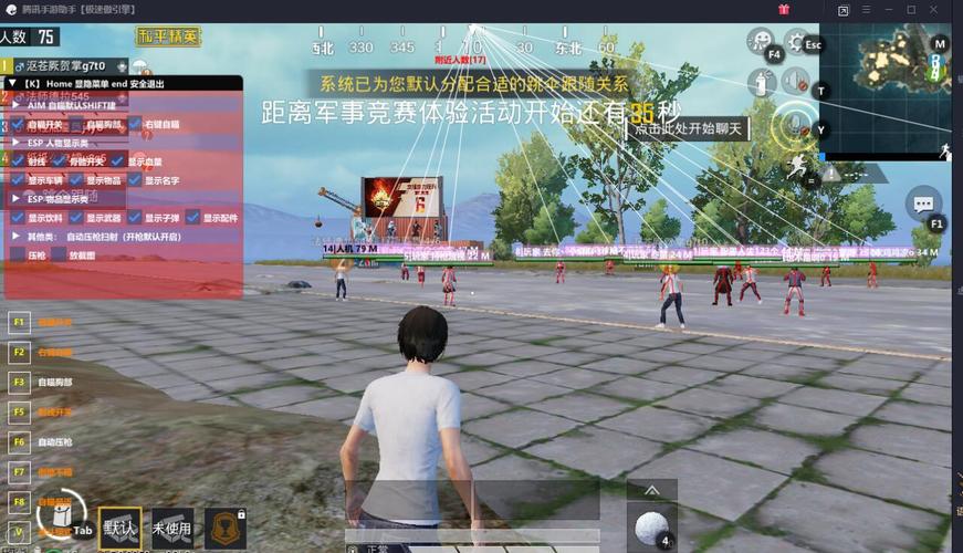 和平精英《地狱犬》外挂