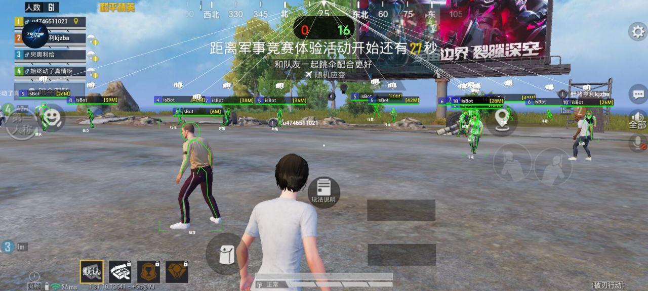 和平精英辅助【牛牛直装】11月5日已更新支持新版本 范围自瞄 人物透视 子弹追踪