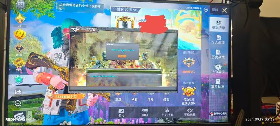 和平精英引擎直装【鹤童】发布：稳定无卡顿，观透与自瞄功能一应俱全