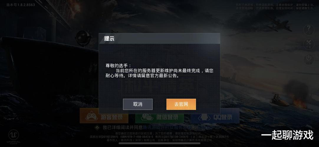和平精英辅助【印度哥一体直装】✅稳定防封✅地铁逃生模式✅经典模式✅人物透视✅锁头自瞄✅盒子物资显示✅方框天线雷达