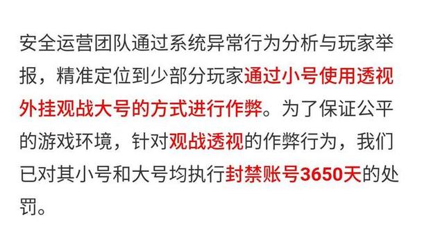 和平精英《迪达拉pro》辅助