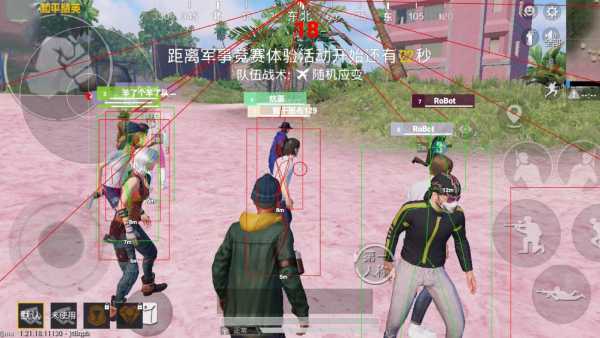和平精英辅助【蚩尤】