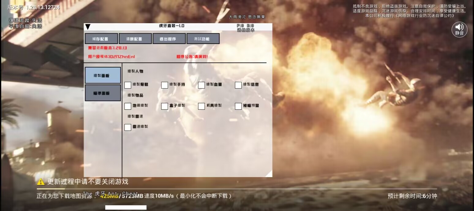 使用和平精英辅助，是技术进步还是道德退步？