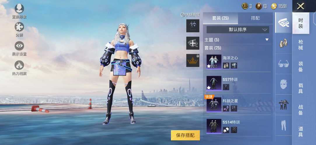 和平精英【EAD内部】辅助