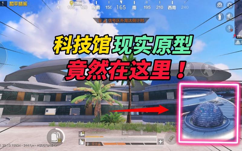 和平精英【EAD内部】辅助