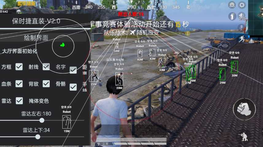 和平精英【灵凡内核工作室】辅助