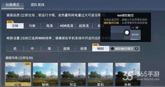 深入了解和平精英辅助现象：技术创新与社会影